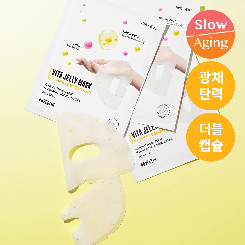 [국내최초/비타콜라겐 4천샷] 로벡틴 비타 더블 캡슐 겔 마스크 3매